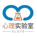 心理实验室
