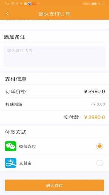乐行Club图2