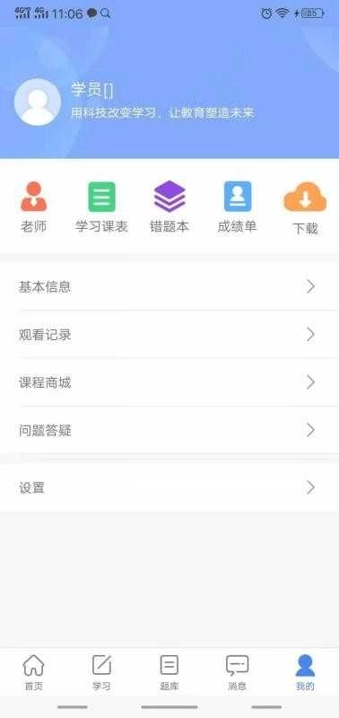 水母课堂图2