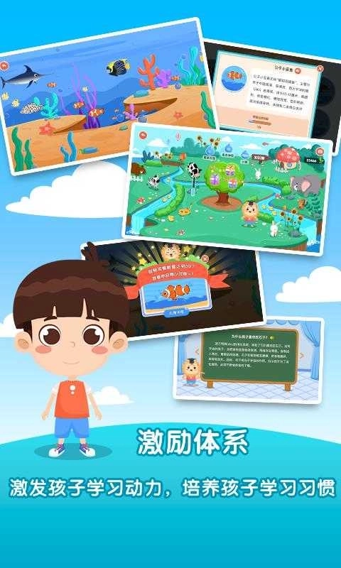 麦思加数学截图4