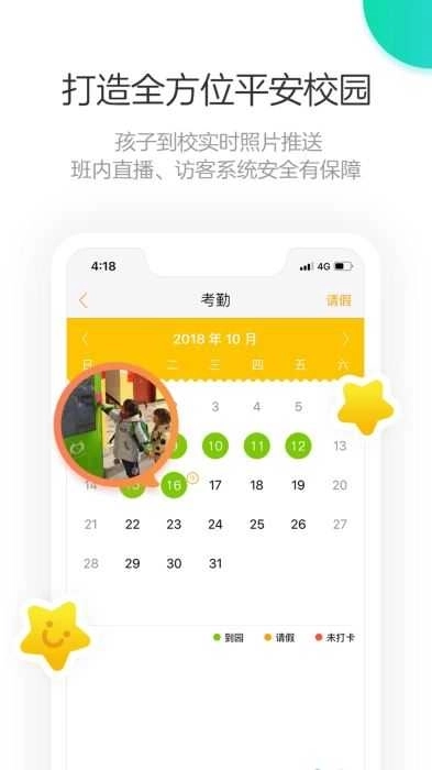 棒小孩成长记(2)