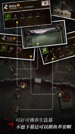 长生劫零钻石版图4