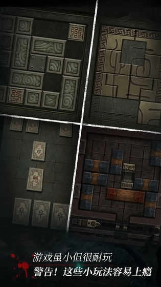 长生劫零钻石版图2