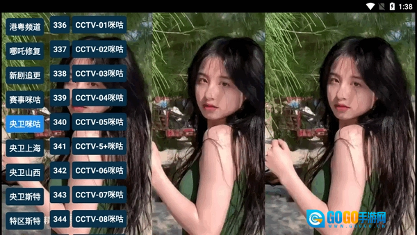 猫TV直播电视软件图3