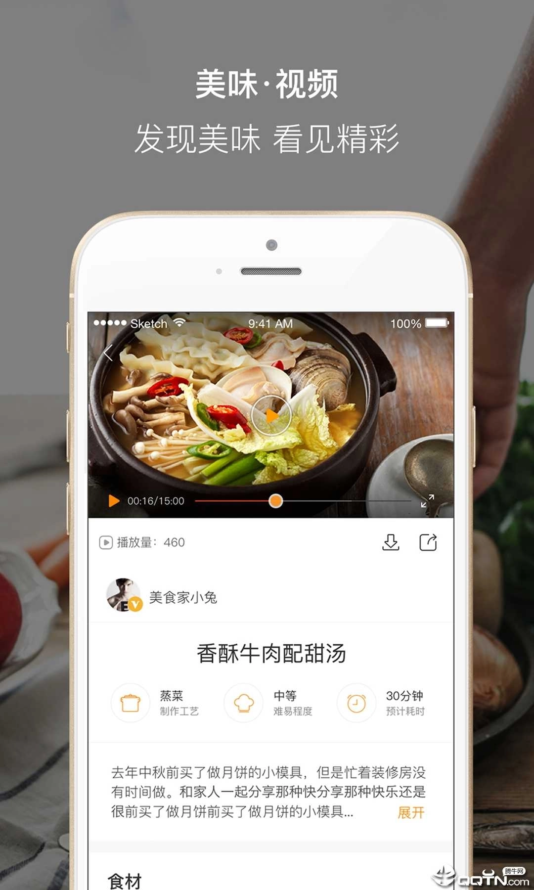 好豆菜谱大全图1