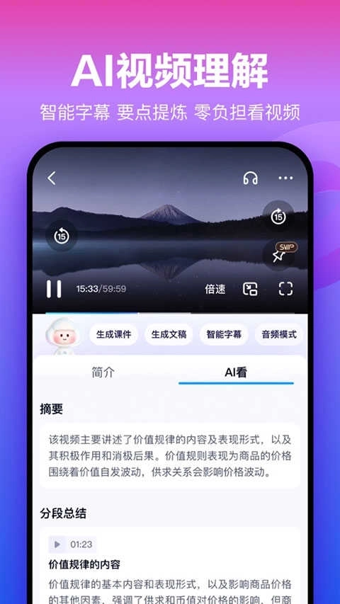 百度企业网盘手机版