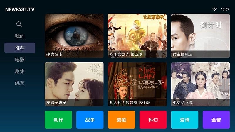 新快视频和谐版图2