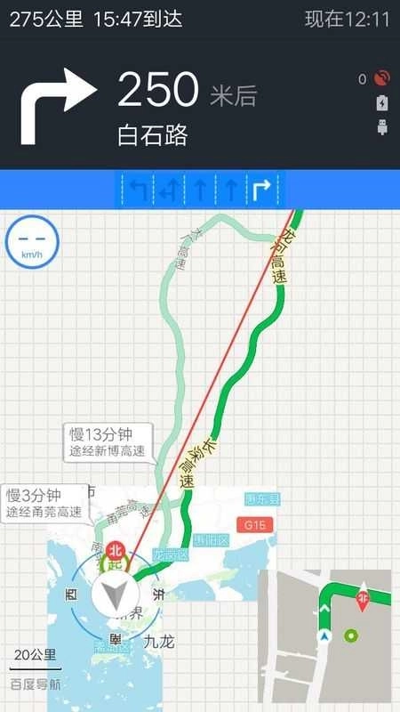 世界卫星地图全景高清版图3