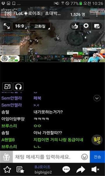 Snapchat中文版图2