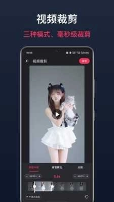 视频音乐剪辑图2