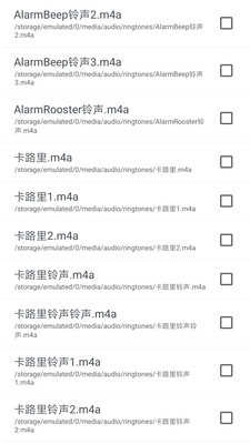 音乐铃声制作图2