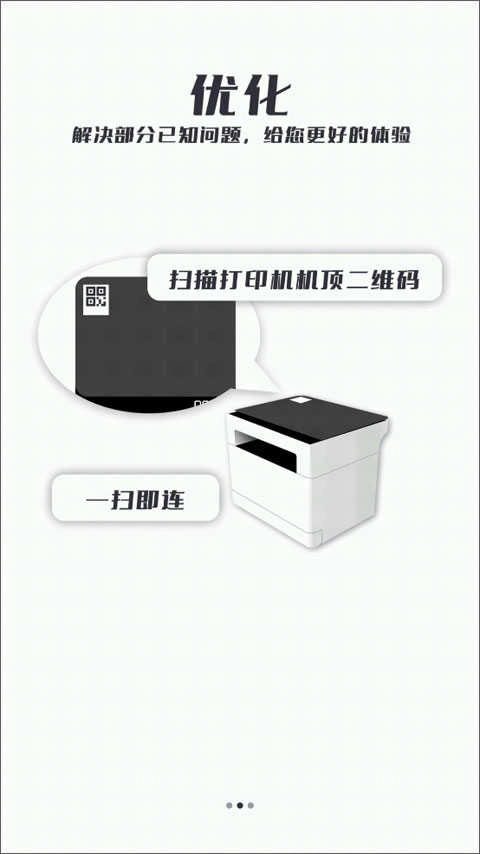 联想至像打印(1)