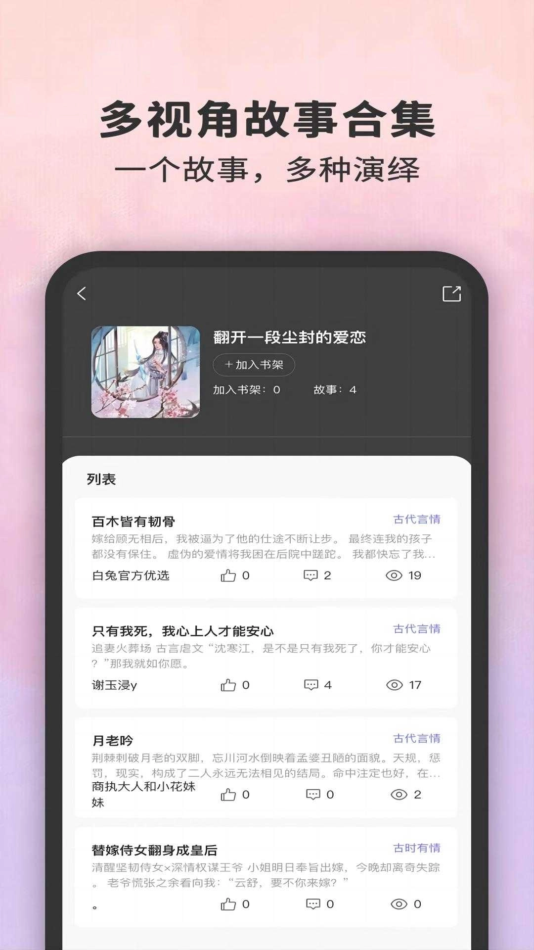 白兔阅读图2