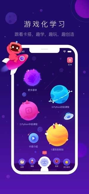 有道卡搭(2)