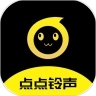 点点铃声手机版