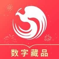 故纸堆数字藏品免费版 v1.8.1