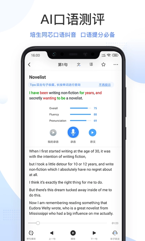 羊驼PTE最新版(4)