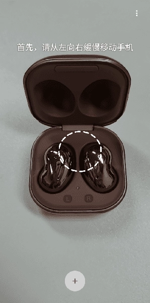 谷歌measure(Measure)汉化版