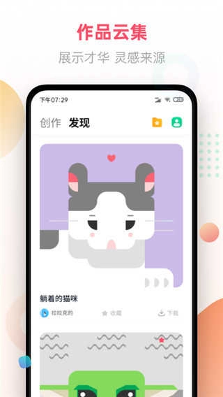 像素画(1)