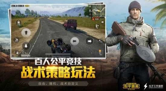 二盒最强画质助手图3