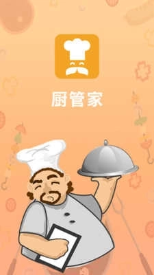 家乐食谱图1