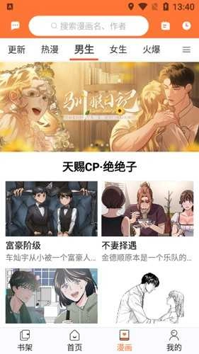 番木瓜(3)