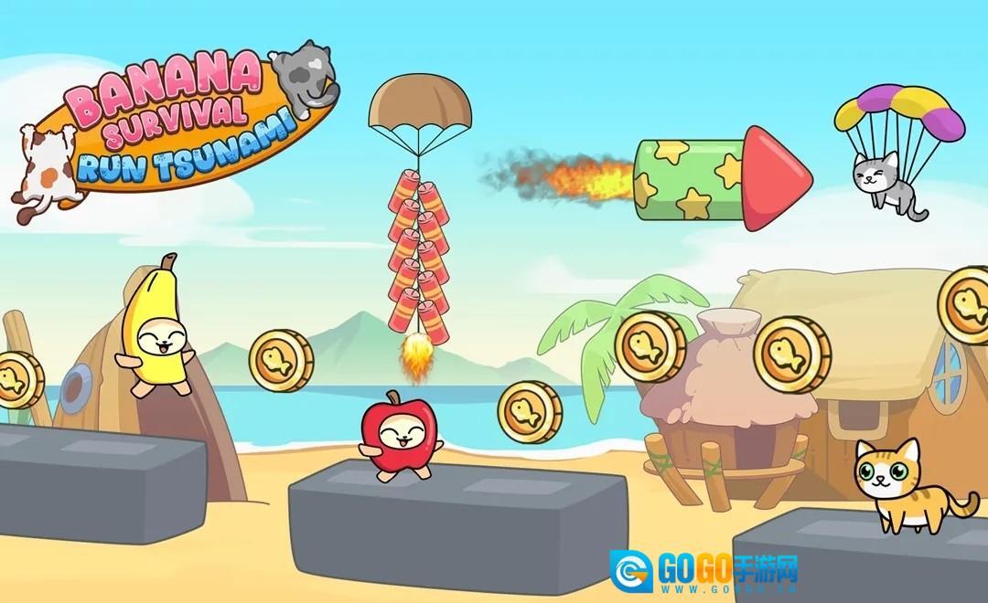香蕉猫生存大逃亡图1