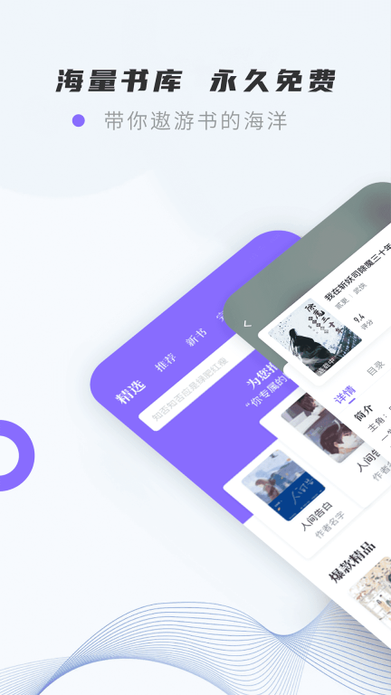 紫幽阁小说 图1