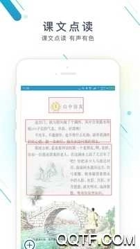 作业精灵寒假作业答案版