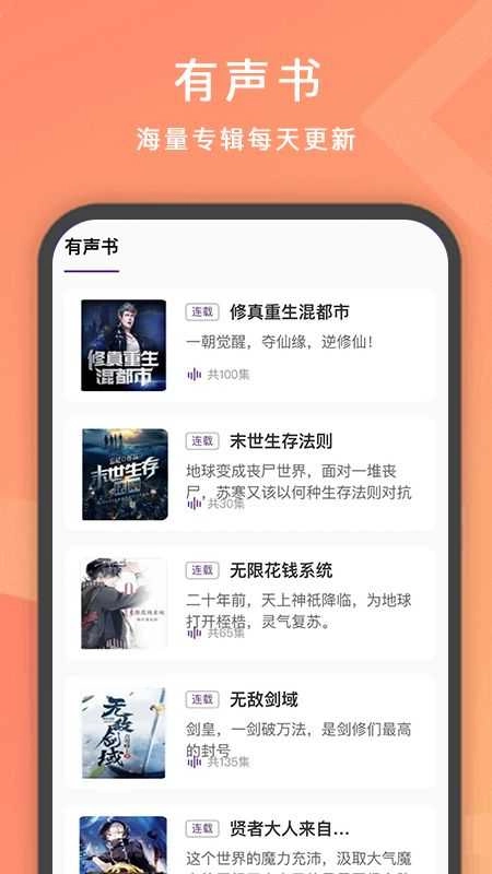 读书宝(2)