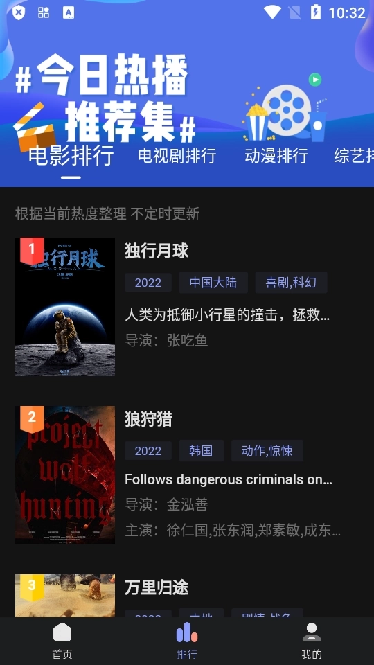 柚子影视2026最新版图2