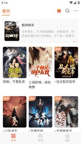 喜鹊小说(喜鵲小說)图2