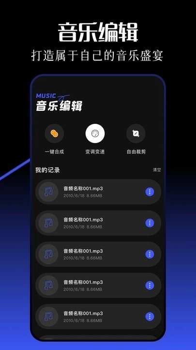 简乐免费版图3