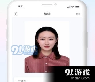 公务员电子证件照图1