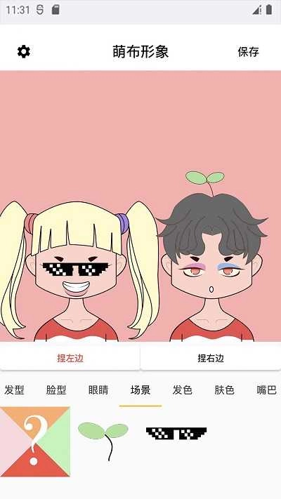 萌布形象(1)