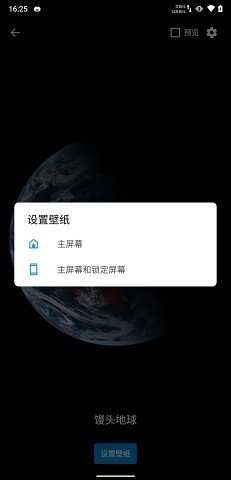 馒头地球最新版图3