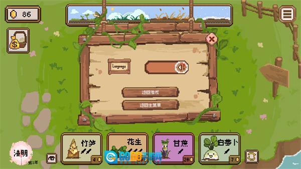 丰收轮回最新版图1