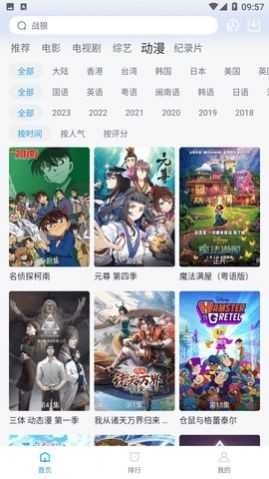 蛋黄视频去广告图3