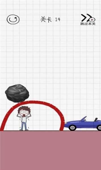 画个毛线营救(1)