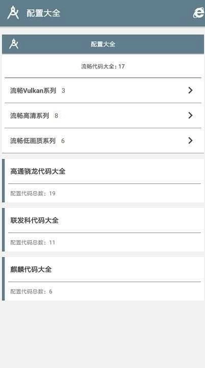 nss画质助手180帧图2