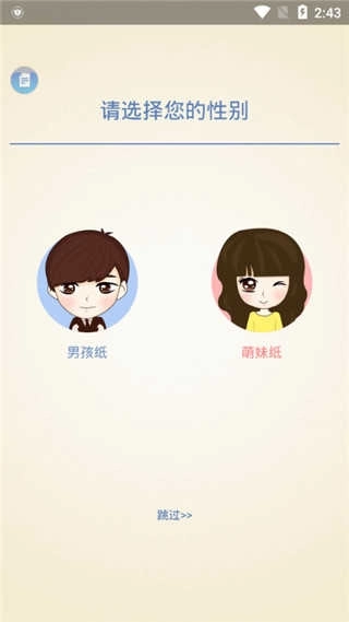 老子搜书无广告去升级版