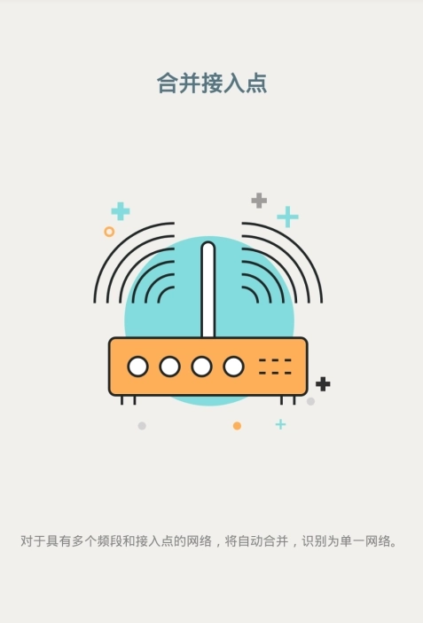 Fing网络工具汉化版图3