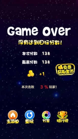 星星连萌(1)