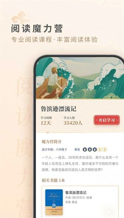 摩天轮阅读(1)