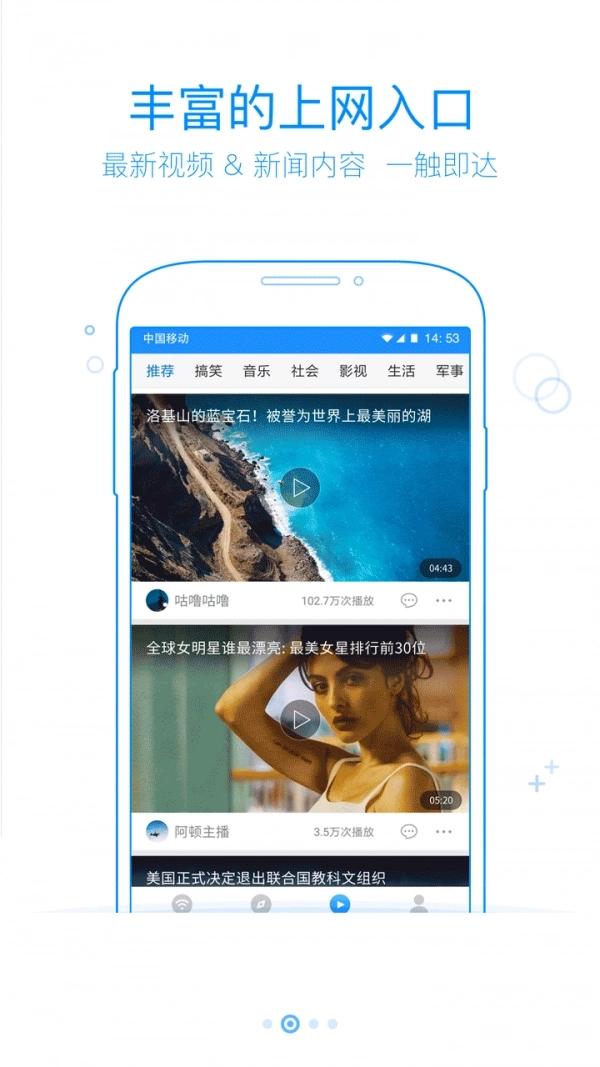 360免费wifi手机版图2