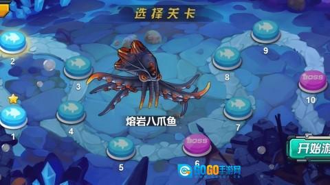 王者不惧战斗图1