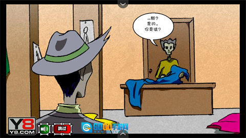 僵尸社会第三章图1