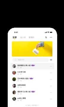 曲奇云盘(3)