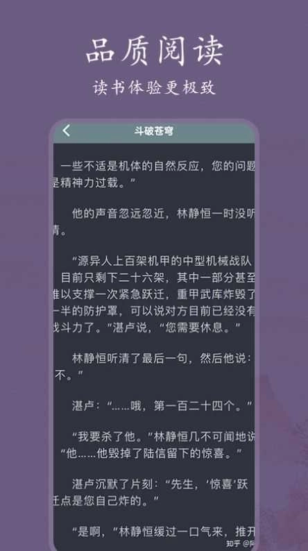 爱阅书单(爱阅读)