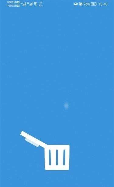 毒物清理大师图2